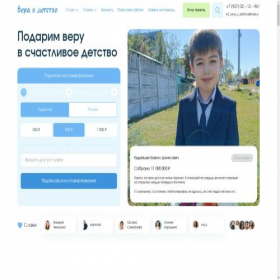 Скриншот главной страницы сайта veravdetstvo.com