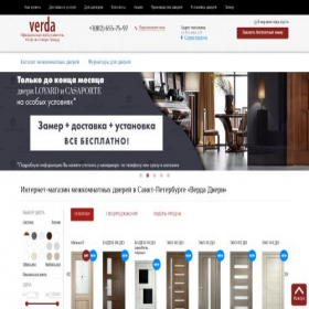 Скриншот главной страницы сайта verdadveri.ru