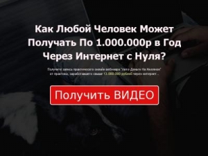 Скриншот главной страницы сайта vereal2017.ru