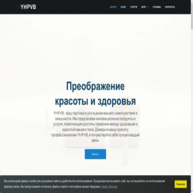 Скриншот главной страницы сайта vergeress.quest