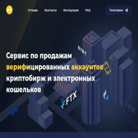 Скриншот главной страницы сайта verif-accs.ru