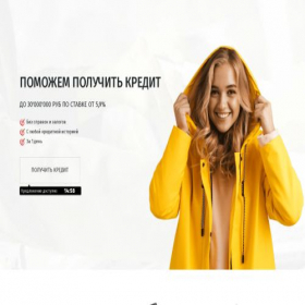 Скриншот главной страницы сайта veritate-finanskompas-onlajn.ru