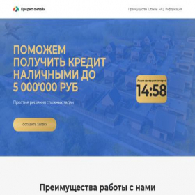 Скриншот главной страницы сайта veritate-finanskompas-prosto.store