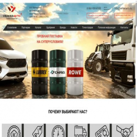 Скриншот главной страницы сайта verkeravto.ru