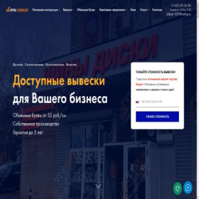 Скриншот главной страницы сайта verkup.ru