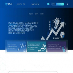 Скриншот главной страницы сайта verlos.ai