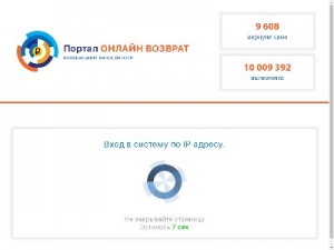 Скриншот главной страницы сайта verni-b.top