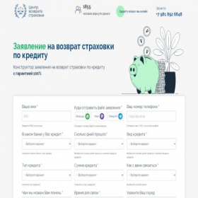 Скриншот главной страницы сайта verni-dengi.ru