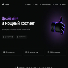 Скриншот главной страницы сайта veroid.ru