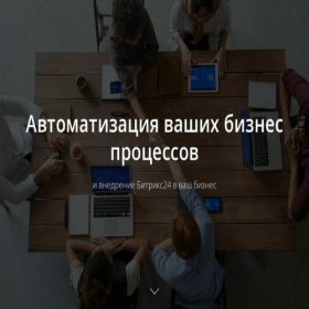 Скриншот главной страницы сайта verolof.ru