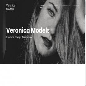 Скриншот главной страницы сайта veronicamodels.com