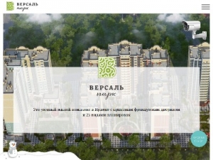 Скриншот главной страницы сайта versalpark.com