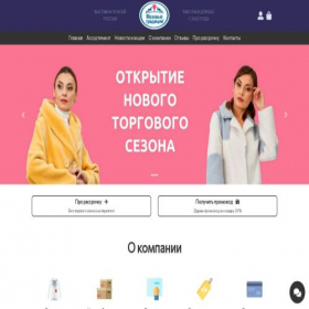 Скриншот главной страницы сайта vershino-darasunskii.mekhovie-traditsii.ru