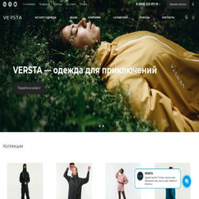 Скриншот главной страницы сайта versta.store