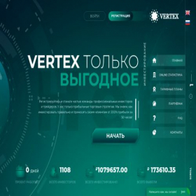 Скриншот главной страницы сайта vertex.bond