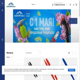 Скриншот главной страницы сайта vertextools.ru