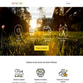 Скриншот главной страницы сайта vertoff.com