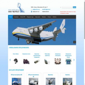 Скриншот главной страницы сайта vertol.com.ua