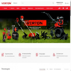 Скриншот главной страницы сайта verton-tools.ru