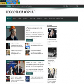 Скриншот главной страницы сайта vertyaevshef.ru