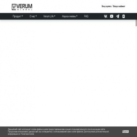 Скриншот главной страницы сайта verum-global.com