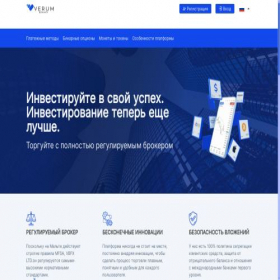 Скриншот главной страницы сайта verumbinary.com