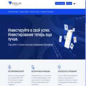 Скриншот главной страницы сайта verumbinary.net