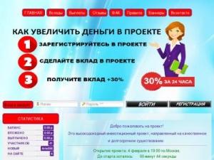 Скриншот главной страницы сайта very-more.ru