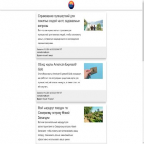Скриншот главной страницы сайта veryberrylab-buisness.ru