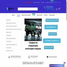 Скриншот главной страницы сайта verzilla.ru