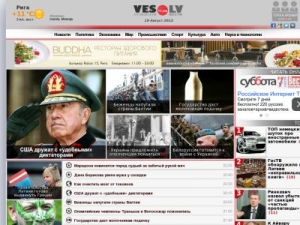 Скриншот главной страницы сайта ves.lv