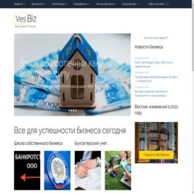 Скриншот главной страницы сайта vesbiz.ru