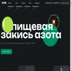 Скриншот главной страницы сайта veselgas.ru