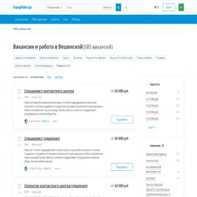 Скриншот главной страницы сайта veshenskaya.gorodrabot.ru