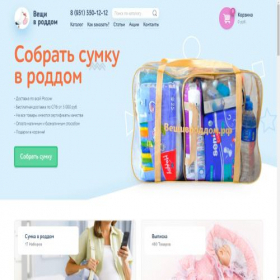 Скриншот главной страницы сайта veshivroddom.ru