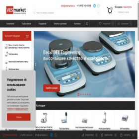 Скриншот главной страницы сайта vesmarket.ru