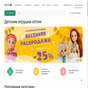 Скриншот главной страницы сайта vesna.kirov.ru