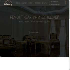 Скриншот главной страницы сайта vesremont.by