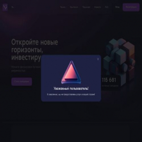 Скриншот главной страницы сайта vessimov.com