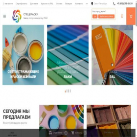 Скриншот главной страницы сайта vesta-mir.ru