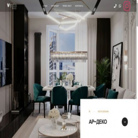 Скриншот главной страницы сайта vestadesign.kz