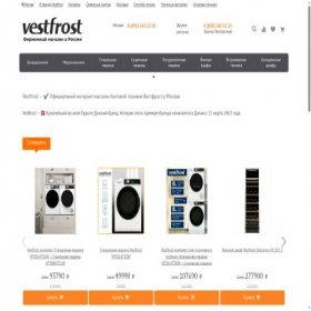 Скриншот главной страницы сайта vestfrost-zakaz.ru