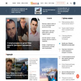 Скриншот главной страницы сайта vesti-ukr.com