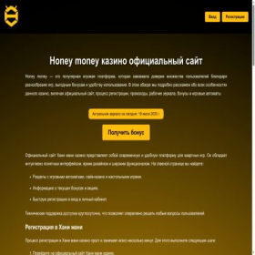 Скриншот главной страницы сайта vestikg.com