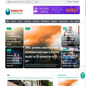 Скриншот главной страницы сайта vestiok.ru