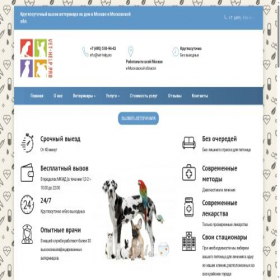 Скриншот главной страницы сайта vet-help.pro
