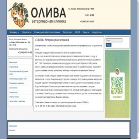 Скриншот главной страницы сайта vet-himki.ru