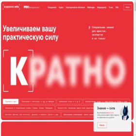 Скриншот главной страницы сайта veta.education