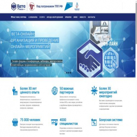 Скриншот главной страницы сайта veta.ru