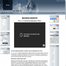 Скриншот главной страницы сайта veter-vbo.ru
